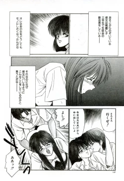 Page 149 of Ikoma Ippei NEXT!! Bishoujo Lolita Hen