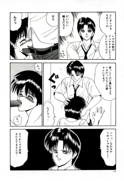 Page 159 of Ikoma Ippei NEXT!! Bishoujo Lolita Hen