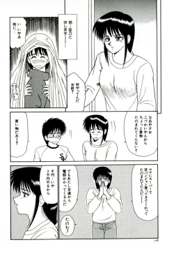 Page 167 of Ikoma Ippei NEXT!! Bishoujo Lolita Hen