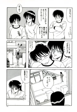 Page 168 of Ikoma Ippei NEXT!! Bishoujo Lolita Hen