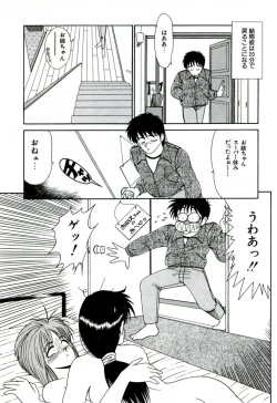 Page 172 of Ikoma Ippei NEXT!! Bishoujo Lolita Hen