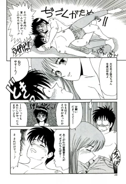 Page 175 of Ikoma Ippei NEXT!! Bishoujo Lolita Hen