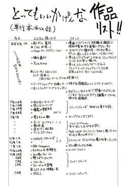 Page 180 of Ikoma Ippei NEXT!! Bishoujo Lolita Hen