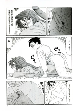 Page 36 of Ikoma Ippei NEXT!! Bishoujo Lolita Hen