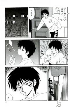 Page 48 of Ikoma Ippei NEXT!! Bishoujo Lolita Hen