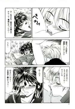 Page 79 of Ikoma Ippei NEXT!! Bishoujo Lolita Hen