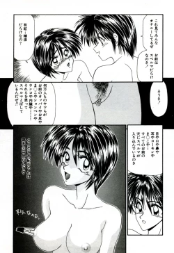 Page 88 of Ikoma Ippei NEXT!! Bishoujo Lolita Hen