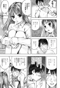 Page 157 of Shoujo Meikyuu