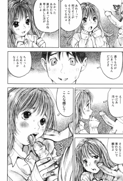 Page 162 of Shoujo Meikyuu