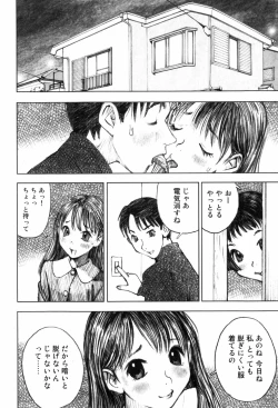 Page 50 of Shoujo Meikyuu