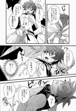 Page 12 of UNTOUCHABLE