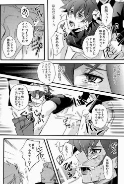 Page 19 of UNTOUCHABLE