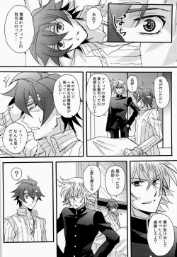 Page 22 of UNTOUCHABLE