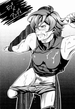 Page 4 of UNTOUCHABLE