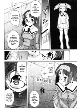 Page 14 of Motto Futachu