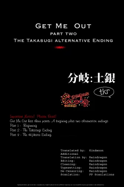 Page 49 of GET ME OUT