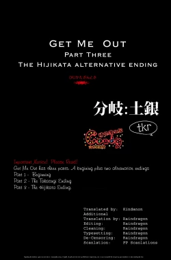 Page 73 of GET ME OUT