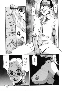 Page 123 of Hisho No Oshigoto