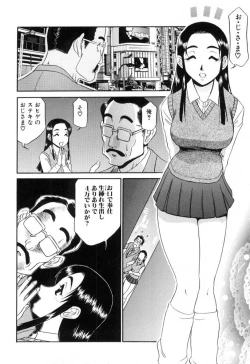 Page 30 of Hisho No Oshigoto
