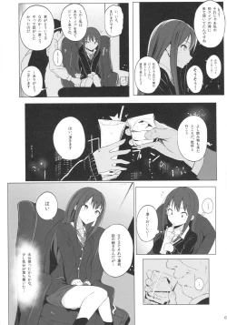 Page 4 of Cinderella Capsule