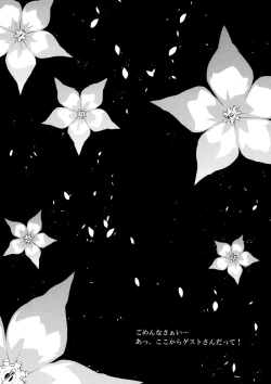 Page 22 of MIKHAIL FORTUNE