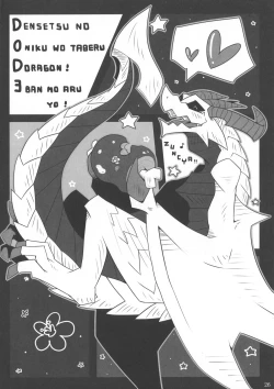 Page 25 of MIKHAIL FORTUNE