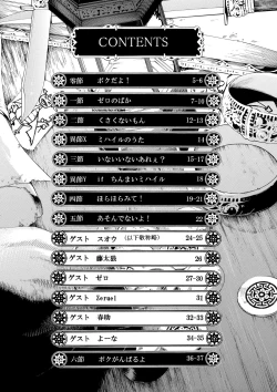 Page 3 of MIKHAIL FORTUNE