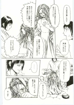 Page 105 of Alice Brand