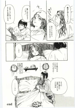 Page 109 of Alice Brand