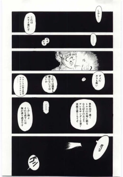 Page 116 of Alice Brand