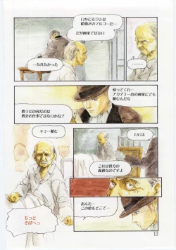 Page 11 of Alice Brand