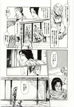 Page 134 of Alice Brand