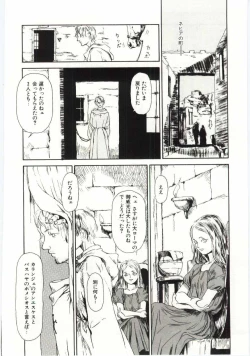 Page 135 of Alice Brand