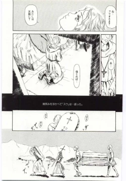 Page 142 of Alice Brand