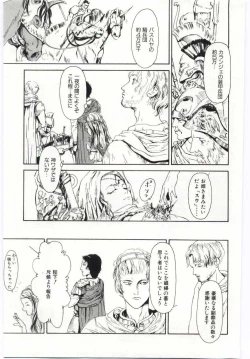 Page 146 of Alice Brand