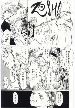 Page 154 of Alice Brand