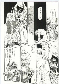 Page 159 of Alice Brand