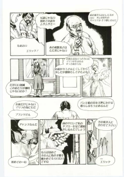 Page 15 of Alice Brand