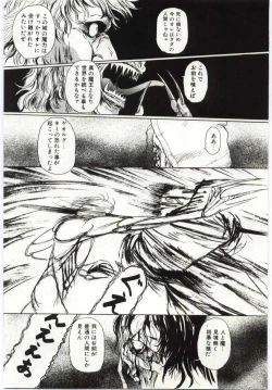 Page 160 of Alice Brand