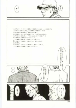 Page 167 of Alice Brand