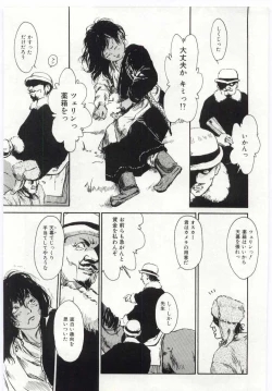 Page 172 of Alice Brand