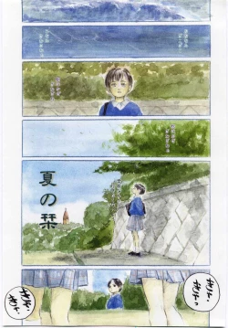 Page 180 of Alice Brand