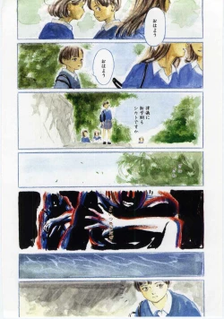 Page 181 of Alice Brand