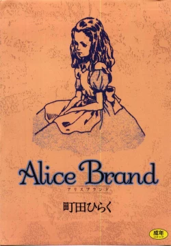 Page 1 of Alice Brand