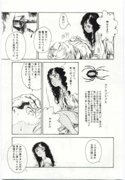 Page 32 of Alice Brand