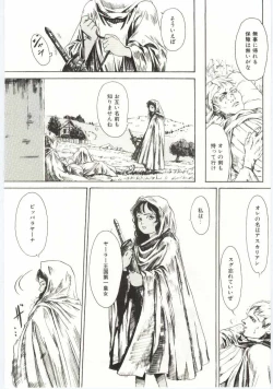 Page 33 of Alice Brand