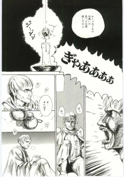 Page 39 of Alice Brand