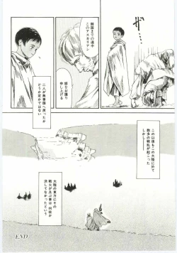 Page 41 of Alice Brand