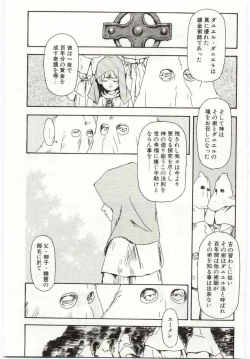 Page 44 of Alice Brand