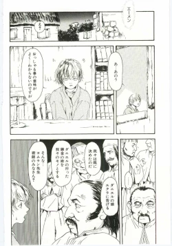 Page 45 of Alice Brand